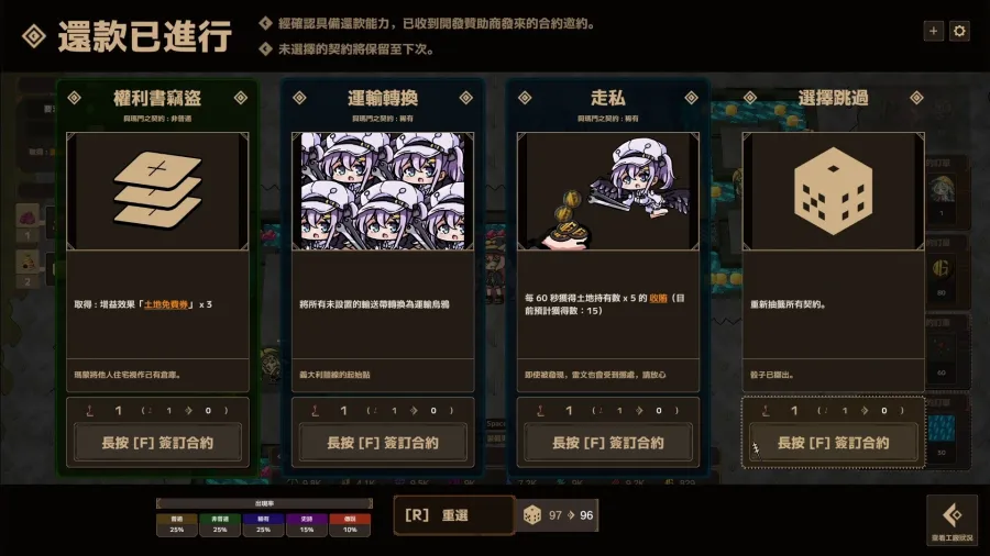 讓可愛使魔辛勤工作來還債!Roguelite工廠建造遊戲《魔女工廠》正式發佈體驗版,確定參加「Steam Next Fes」 11 0611 Lazy Witchs Factory ScreenShots7