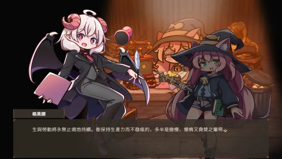 讓可愛使魔辛勤工作來還債!Roguelite工廠建造遊戲《魔女工廠》正式發佈體驗版,確定參加「Steam Next Fes」 6 0611 Lazy Witchs Factory ScreenShots2