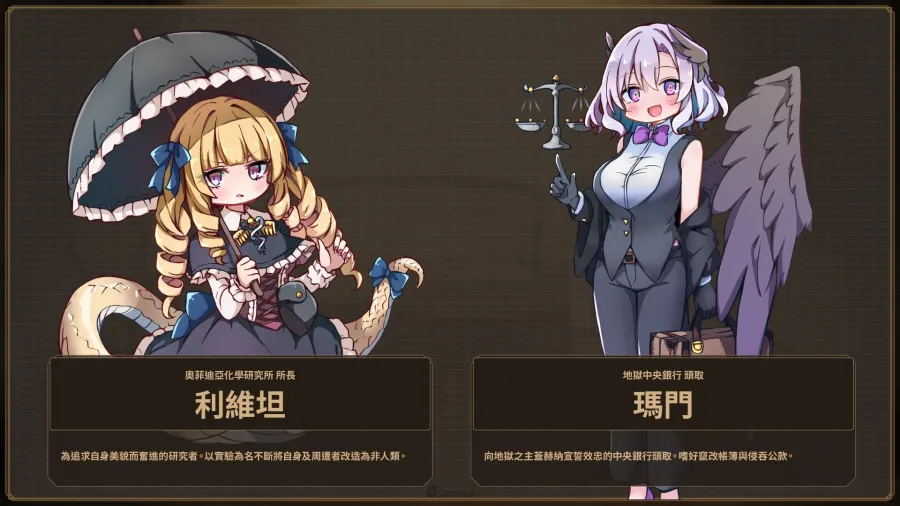 讓可愛使魔辛勤工作來還債!Roguelite工廠建造遊戲《魔女工廠》正式發佈體驗版,確定參加「Steam Next Fes」 4 0611 Lazy Witchs Factory ScreenShots9