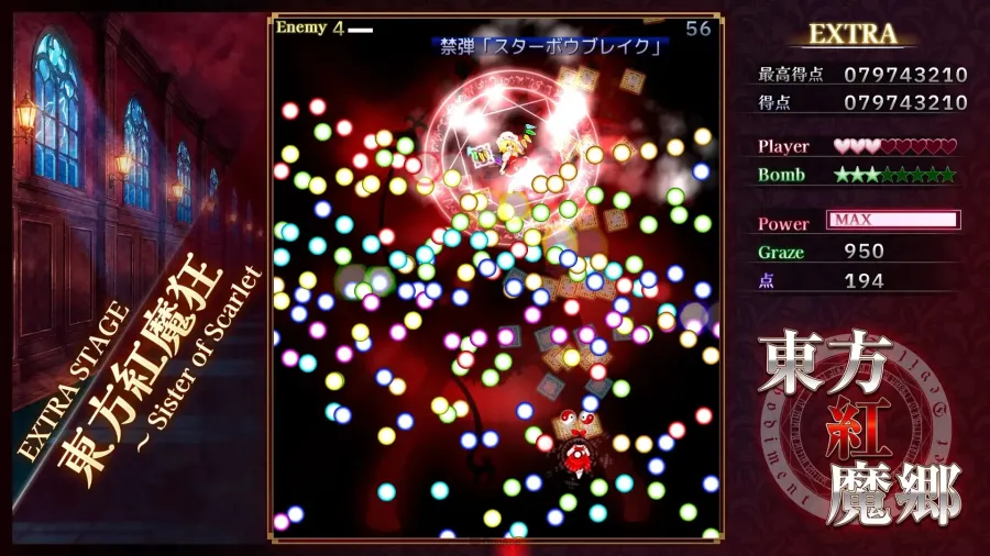重製版《東方紅魔郷:新典 ~ the Embodiment of Scarlet Devil.》2026年9月10日家用主機登場!追加新系統與新要素&全BGM由神主重新編曲! 2 tk01
