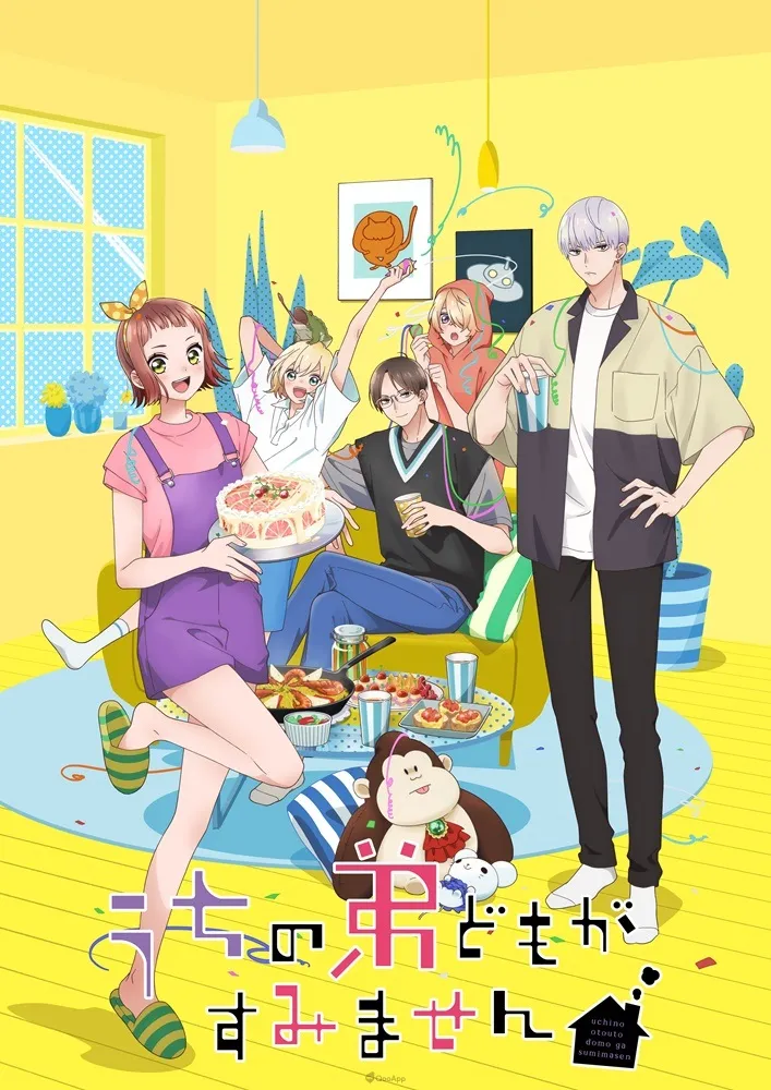 羚邦2026七月新番代理《盜墓王》《貓與龍》《幼女戰記2》等作 16 我家的弟弟們真是讓您費心了 JPKV