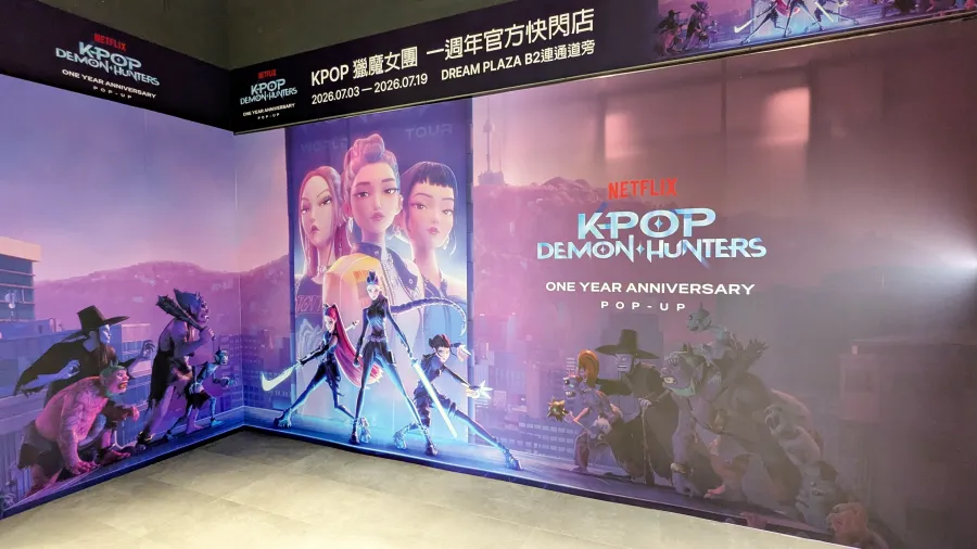 《Kpop 獵魔女團》一週年官方快閃店台北7月3日登場！用錢錢的力量為 HUNTR/X 維持魂門✨