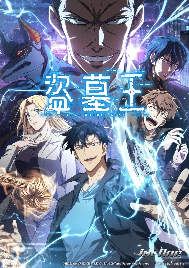 羚邦2026七月新番代理《盜墓王》《貓與龍》《幼女戰記2》等作 1 羚邦2026七月新番