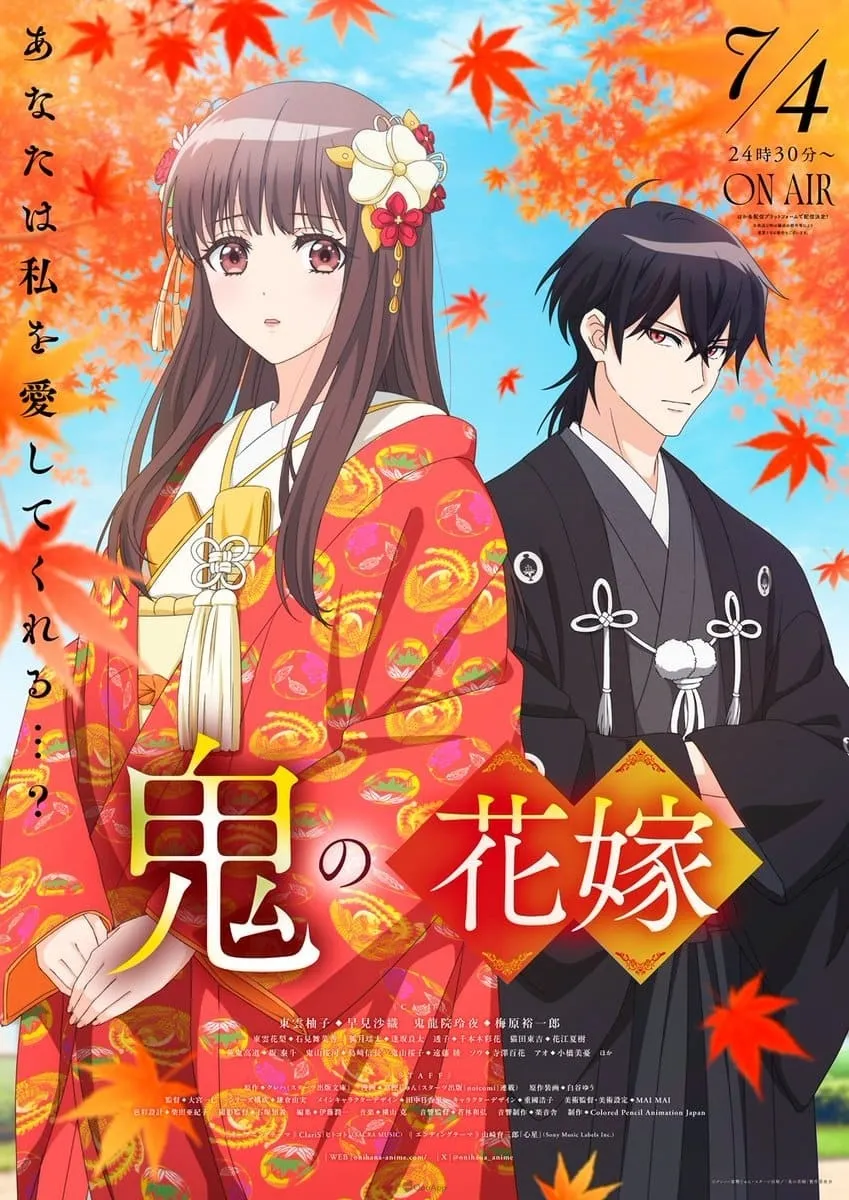 羚邦2026七月新番代理《盜墓王》《貓與龍》《幼女戰記2》等作 11 軌的新娘