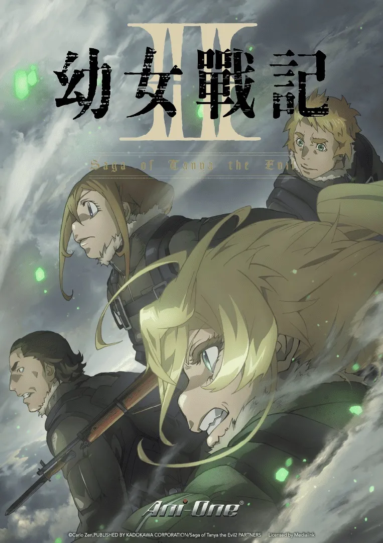 羚邦2026七月新番代理《盜墓王》《貓與龍》《幼女戰記2》等作 5 幼女戰記2