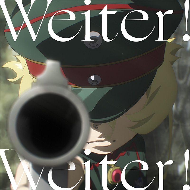 1783001021768205.jpeg WeiterWeiter.jpeg