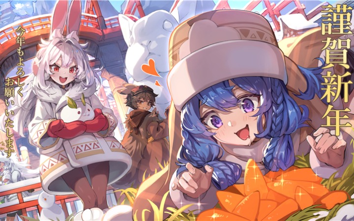 P站美图推荐——谨贺新年2023特辑