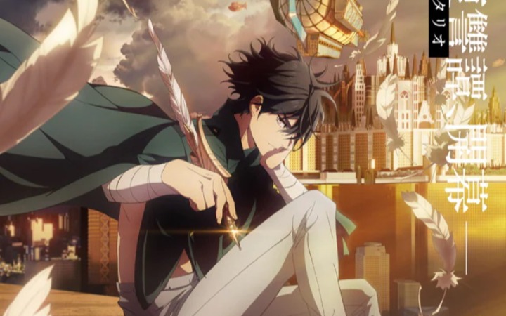 漫画《破灭之国》TV动画化！石川界人与和气杏未配音