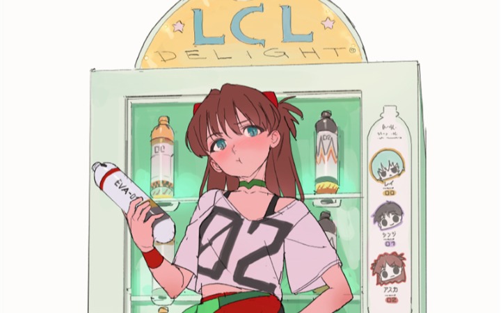 P站美图推荐——自动贩卖机特辑