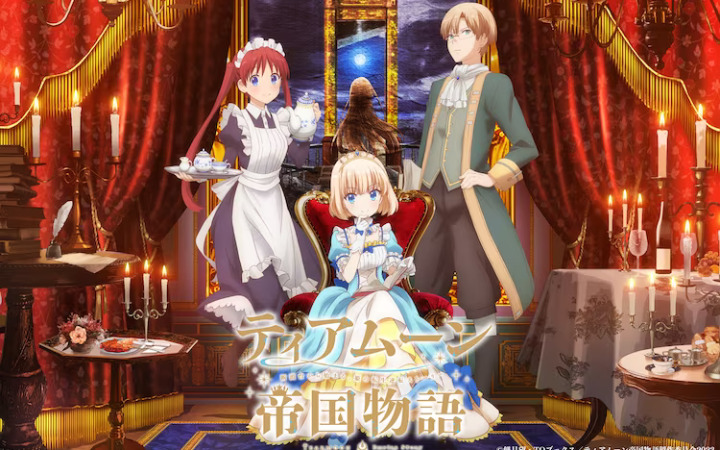 TV动画《迪阿姆帝国物语》追加新声优