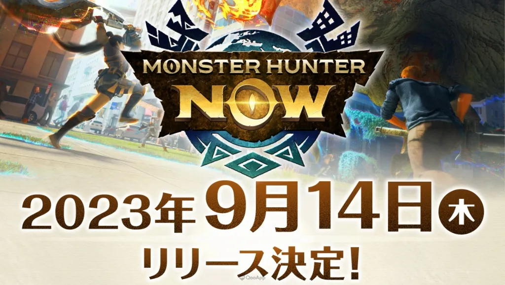 《魔物獵人 Now》事前登錄現正開放!預定9月14日正式推出!