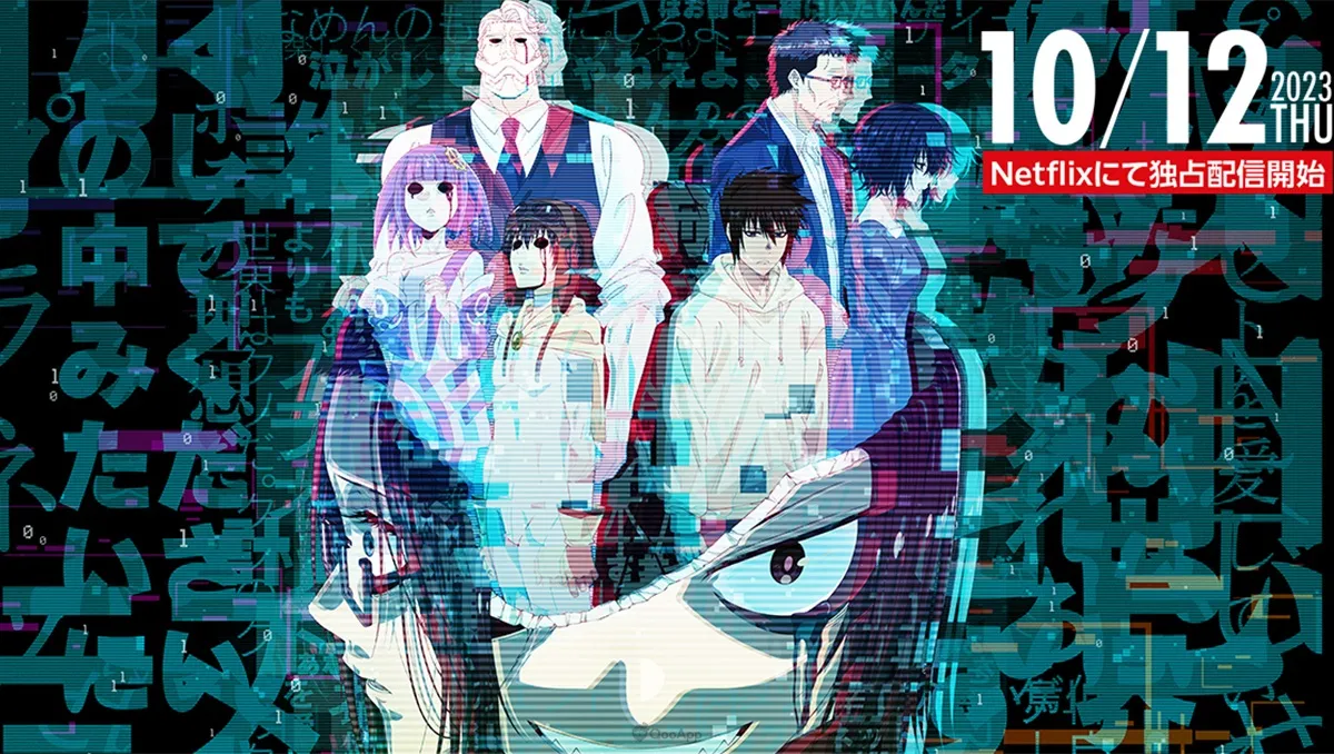 岡部閏原作漫畫《GOOD NIGHT WORLD》動畫化確定！10月Netflix獨佔播出　Vtuber「葛葉」、「Nornis」負責動畫OP＆ED