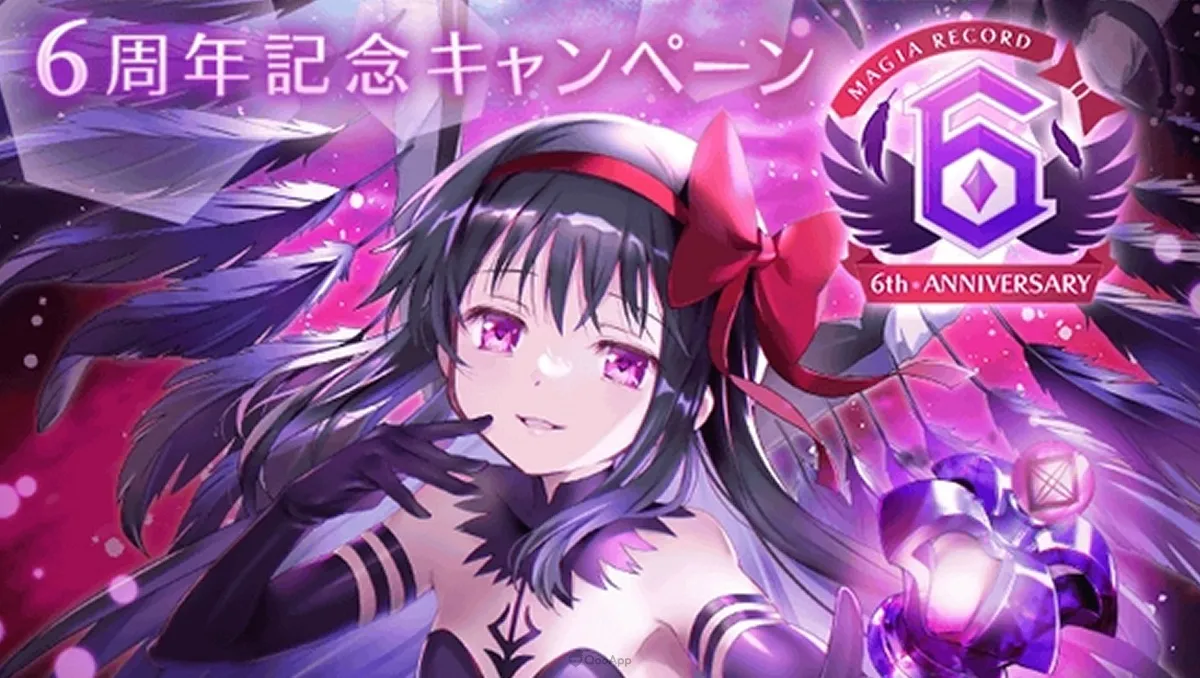 惡魔焰終於登場！《魔法紀錄 魔法少女小圓外傳》發表六週年活動消息！