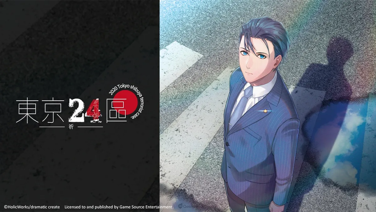 GSE成立全新女性向BL遊戲發行品牌「YAORA」　將推出政界BL遊戲《東京24區 -祈-》NS繁體中文版！