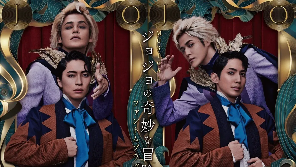 音樂劇《JOJO的奇妙冒險 幻影血脈》釋出演員定裝照！宮野真守 將飾演 DIO！