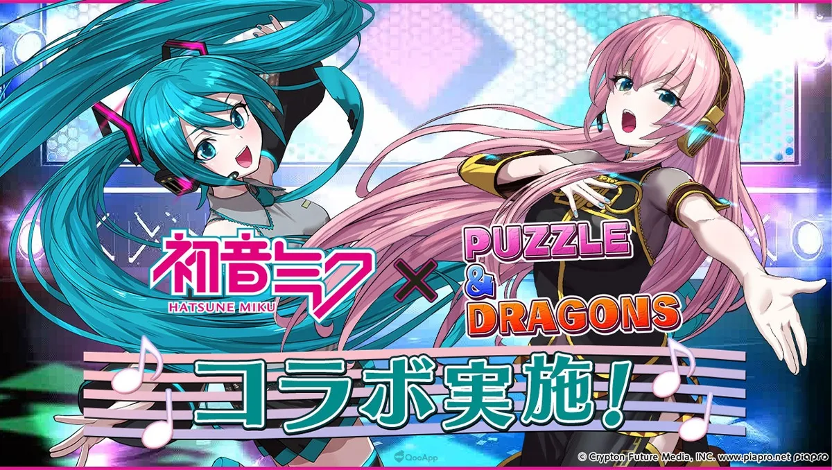 祝miku16歲生日快樂！《龍族拼圖》╳「初音未來」聯動合作活動8月31日登場