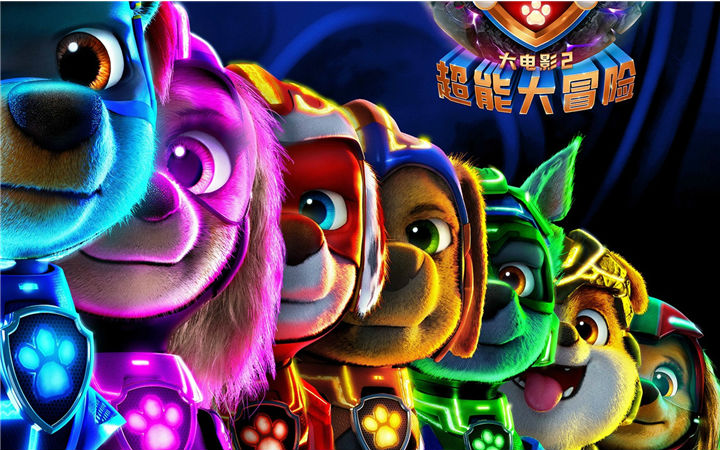 《汪汪队立大功大电影2：超能大冒险》确认引进 超能狗狗大银幕见