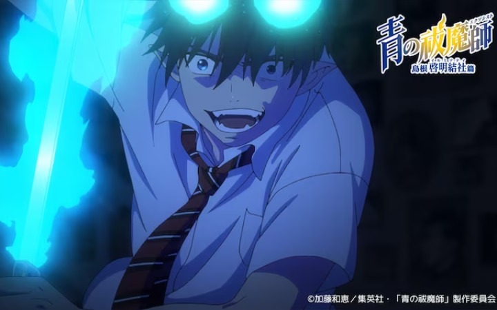 《青之驱魔师》新作《岛根启明结社篇》2024年开播，PV公布