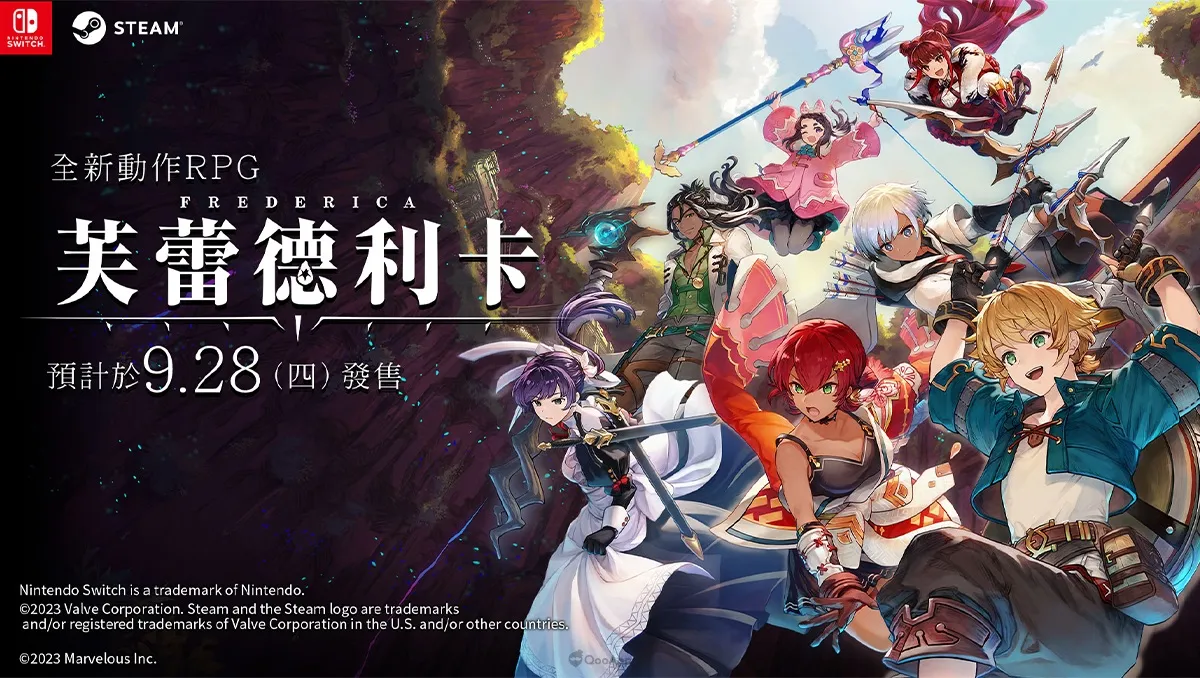 Marvelous完全新作《FREDERICA（芙蕾德利卡）》體驗版已正式發布！製作人鹽田誠暢談遊戲開發秘話