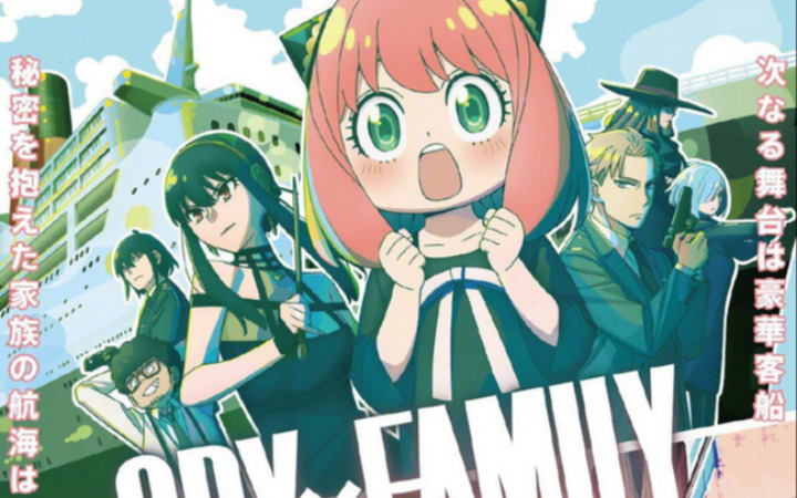 10月7日将放送的10月新番