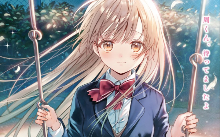 TV动画《关于邻家的天使大人不知不觉把我惯成了废人这档子事》第二季制作决定