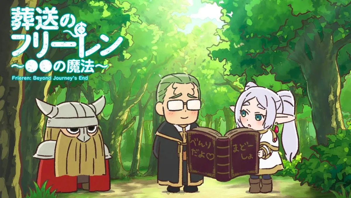 《葬送的芙莉蓮》迷你動畫本日放送！體驗Q版芙莉蓮一行人的魔法日常