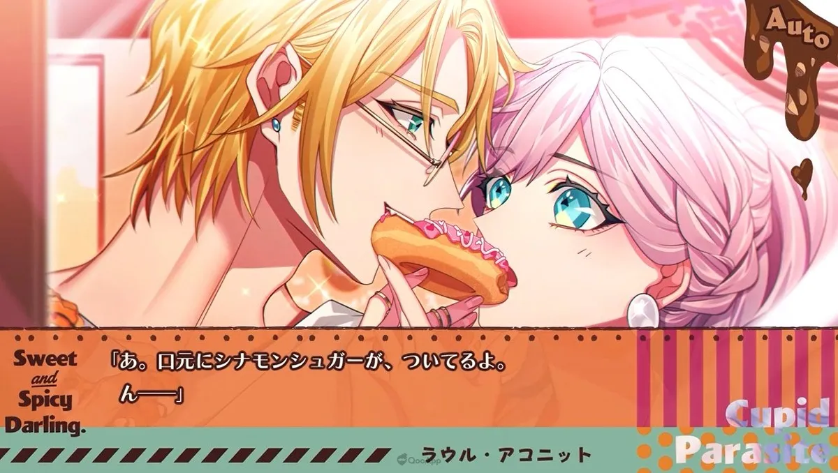 Switch《共生邱比特 -Sweet ＆ Spicy Darling.-》釋出3部遊玩片段！預計2023年11月30日發售！