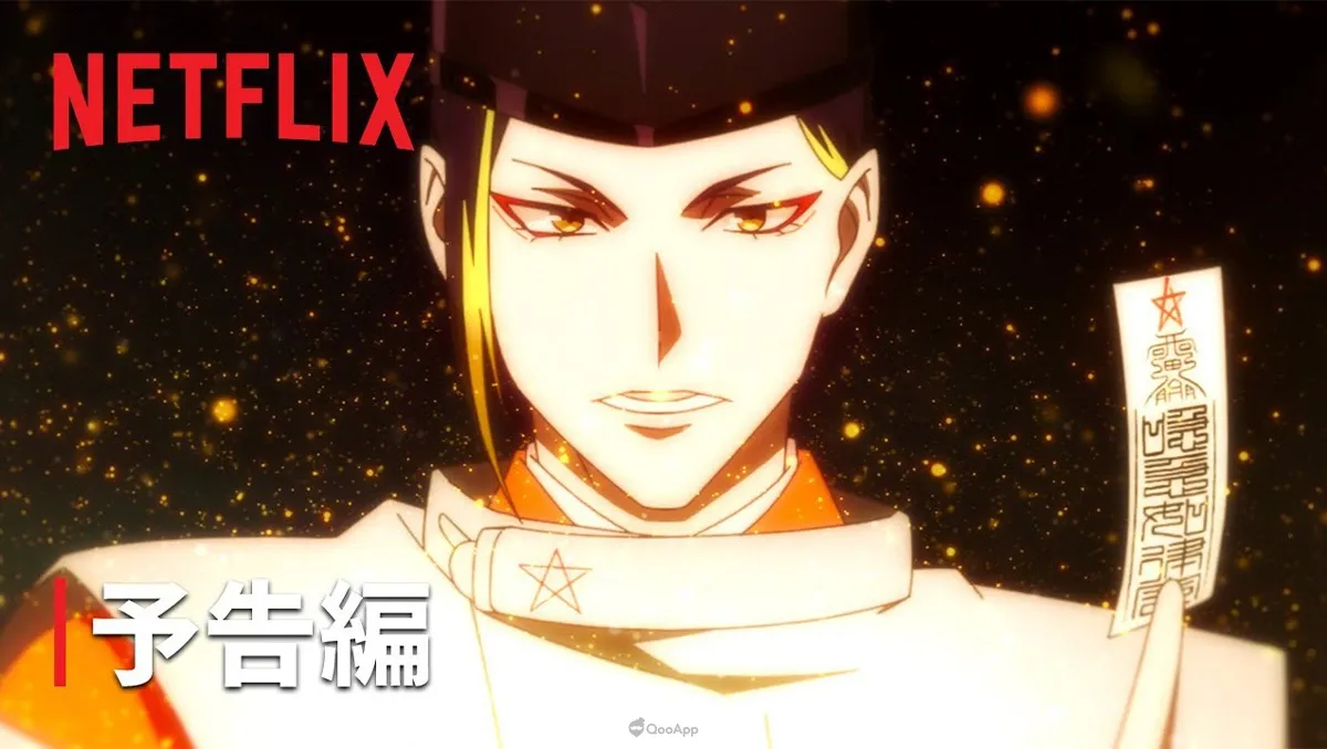 Netflix動畫影集《陰陽師》11月28日開播　正式預告同步解禁