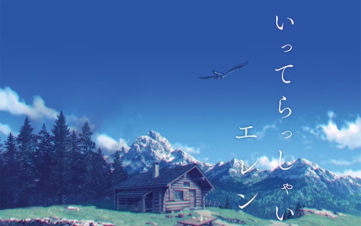 《进击的巨人》完结篇公布各话版NCOP、NCED