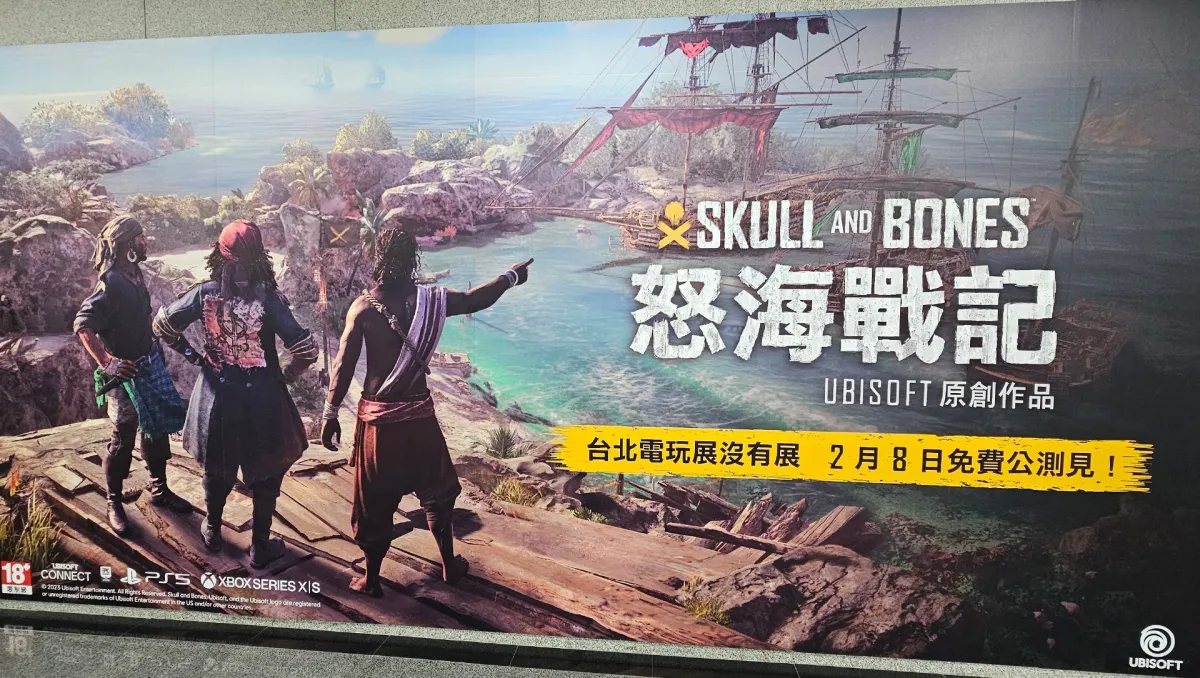 《怒海戰記》公開測試2月8日展開，上市後更新內容揭露