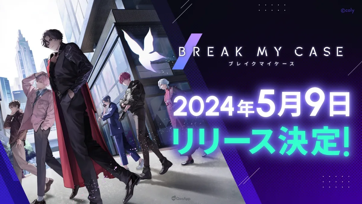 女性向新作手遊《BREAK MY CASE》確定5月9日正式推出！公開角色美麗視覺的 OP 影像！
