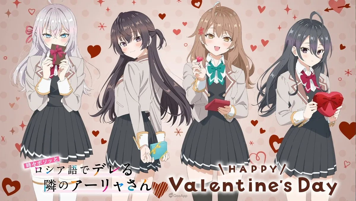 電視動畫《不時輕聲地以俄語遮羞的鄰座艾莉同學》宣布延至2024年7月播出