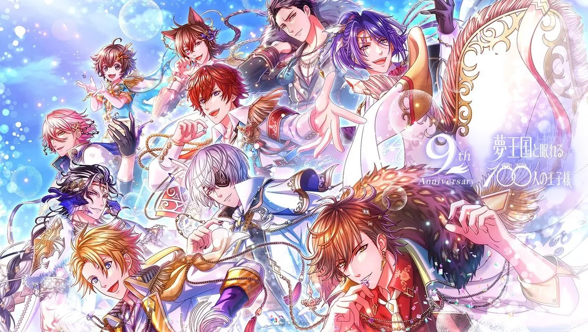 日版《夢100》公布九週年主視覺及預熱活動！「自動戰鬥機能」將於2月26日登場！