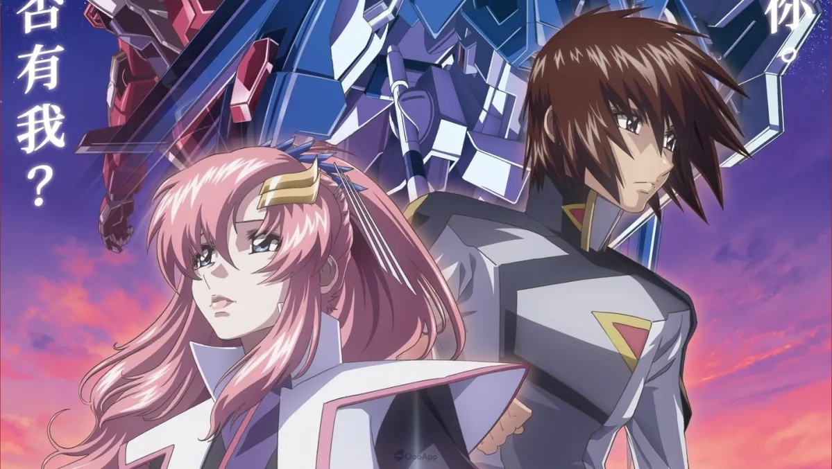 《機動戰士鋼彈 SEED FREEDOM》確定將於4月19日台灣＆4月25日港澳上映！同步推出 4DX 與 MX4D 版！