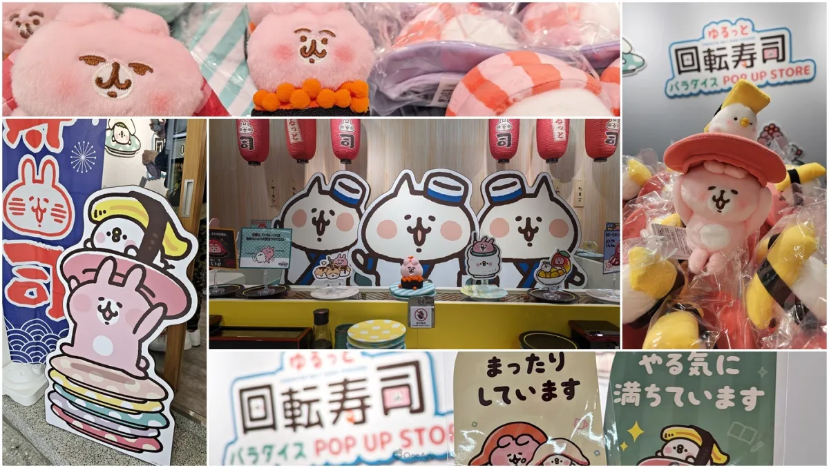 來份鮪魚粉紅兔兔!《卡娜赫拉的小動物》壽司主題快閃店將可愛小動物打包帶走?