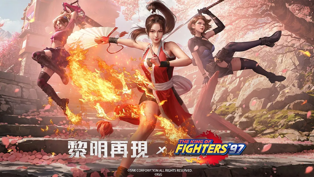 《黎明再現》與《拳皇’97》限定聯動活動火熱開啟!格鬥女皇「不知火舞」炫舞登場,共譜《黎明再現》週年慶典新篇章!