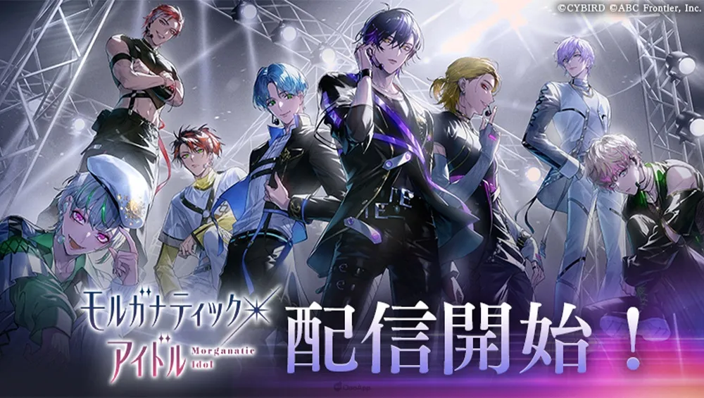 「+ONE by 美男系列」新作《Morganatic Idol》正式推出！與超級偶像們展開火辣辣的同居生活