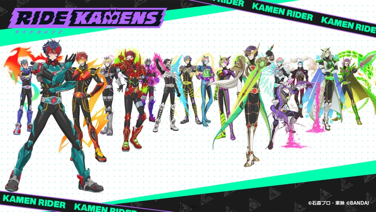 《假面騎士》原創手遊新作《RIDE KAMENS》公開16名假面騎士情報！支援玩家執事角色由 中村悠一 擔任