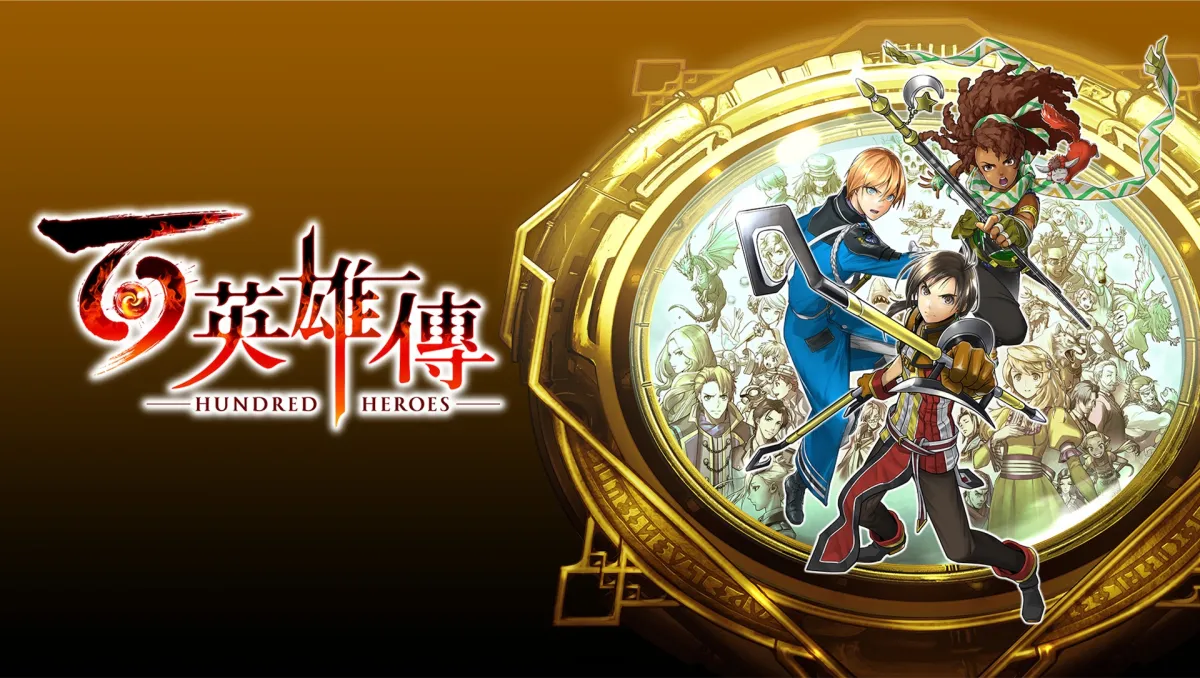 《百英雄傳》亞洲區發售資訊公開，與超過百位英雄一同冒險的正統群像JRPG歸來