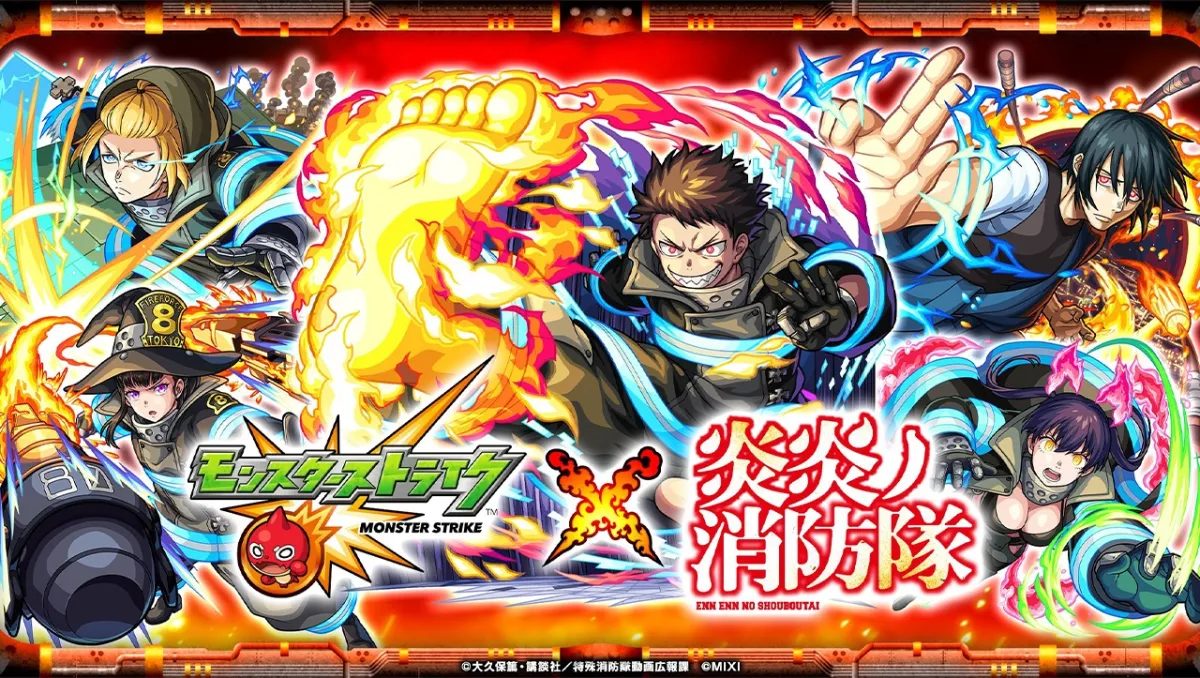 《怪物彈珠》×《炎炎消防隊》首次聯動合作活動正式登場！期間限定10TH MEET U IN TAIWAN「怪物彈彈車」及小遊戲環島GO