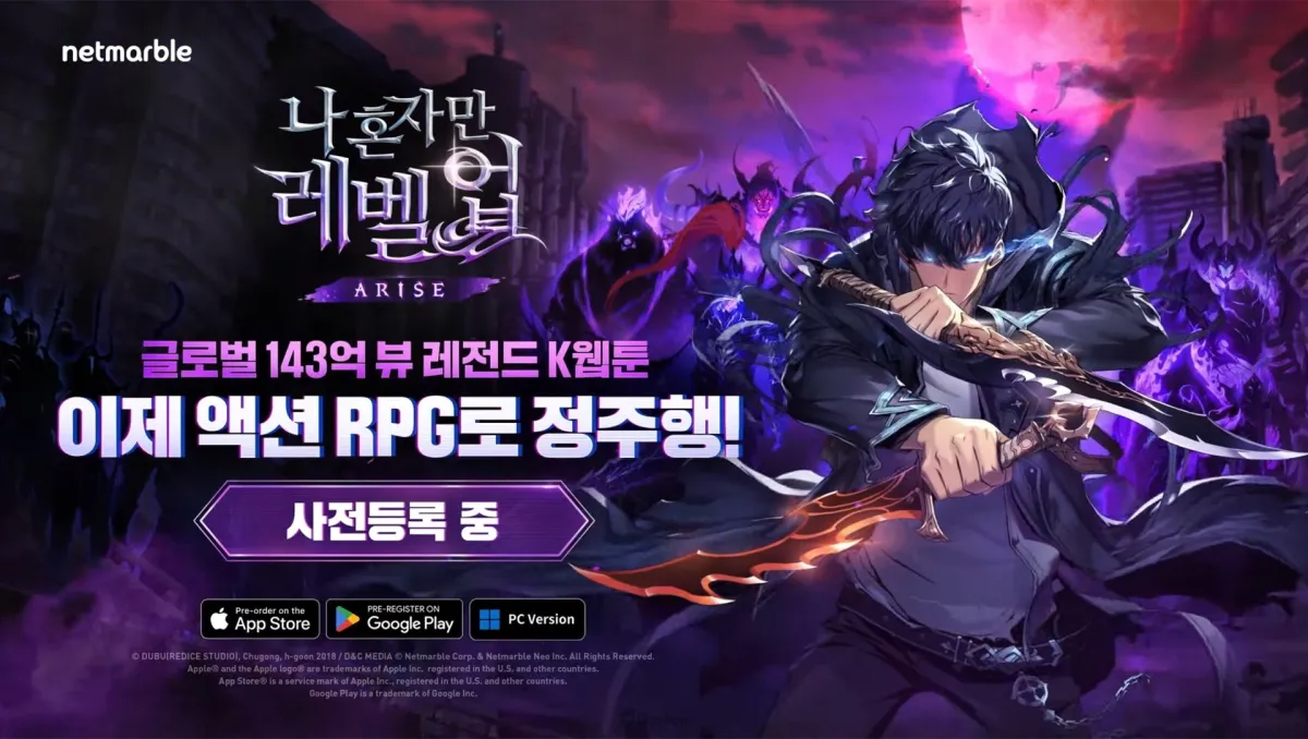 網漫改編動作RPG《我獨自升級：ARISE》全球事前登錄開跑！預定2024年5月正式推出