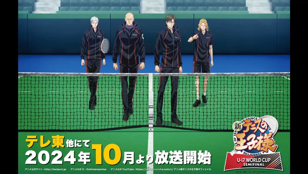 日本vs德國準決賽10月開殺！動畫《新網球王子 U-17 WORLD CUP SEMIFINAL》公開預告主視覺及PV