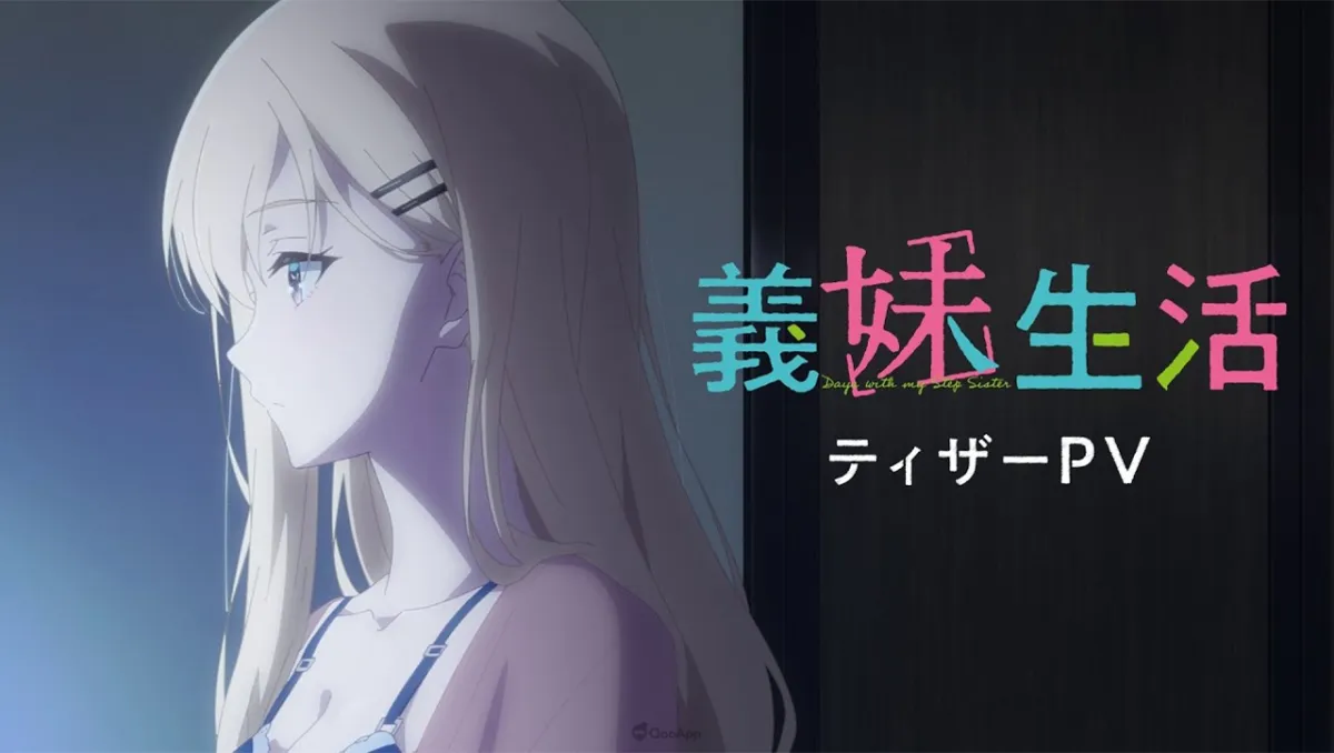 動畫《義妹生活》預告PV&主視覺公開!小林親弘、上田麗奈參演主角雙親