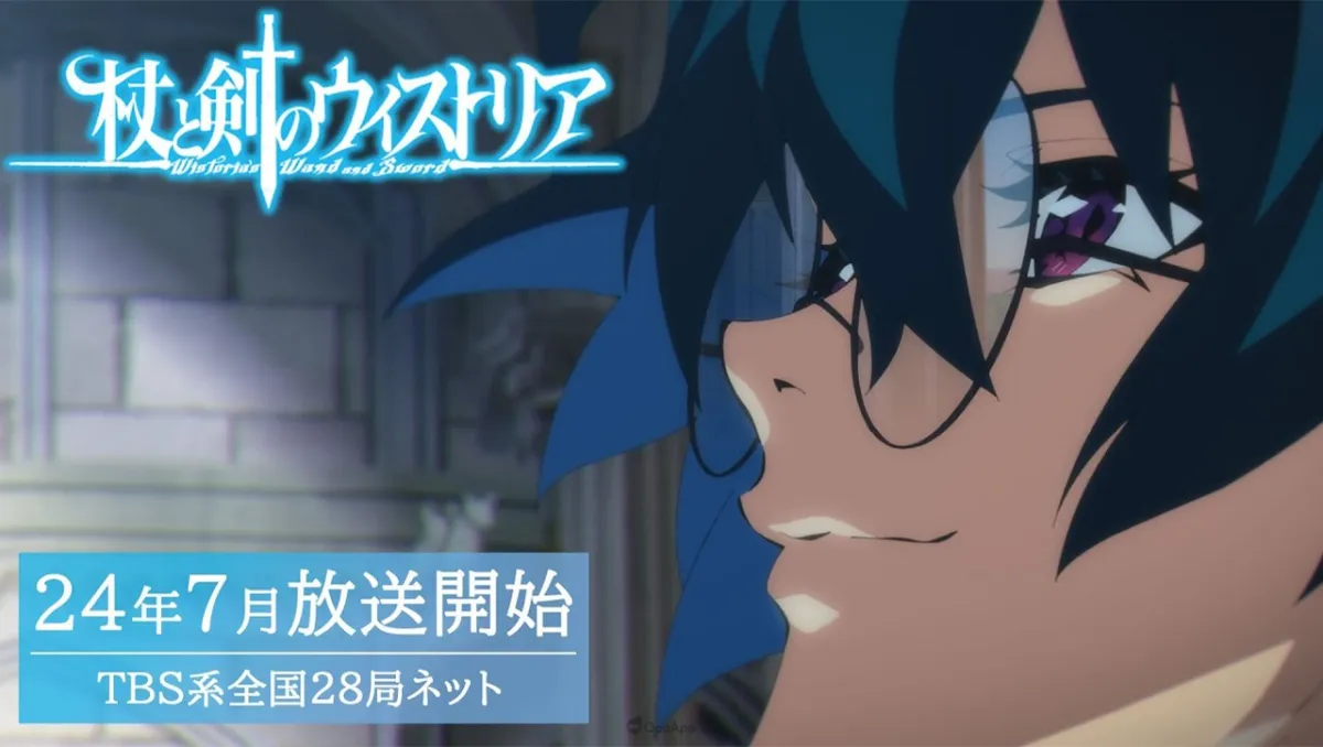 動畫《杖與劍的魔劍譚》2024年7月開播!主要角色聲優陣容公開