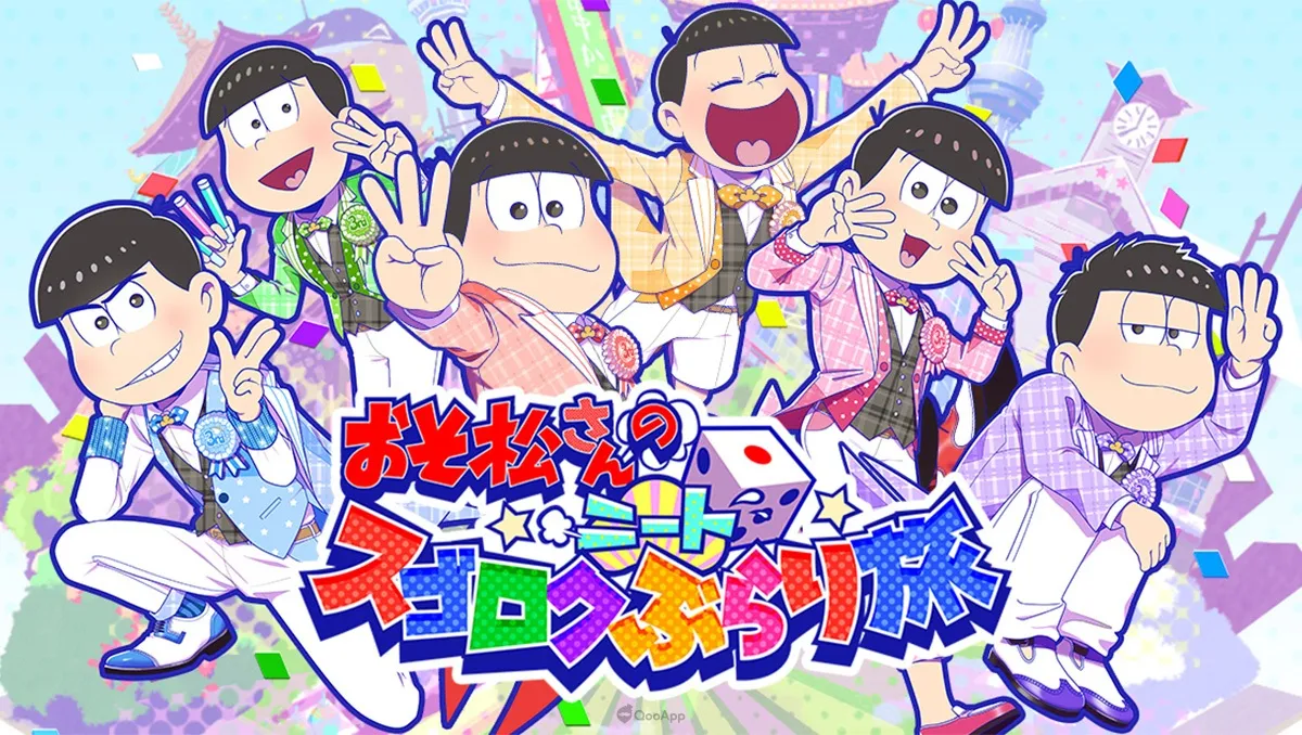 六子億萬富翁夢碎?手遊《小松先生的NEET雙六悠哉之旅》將於2024年6月結束營運