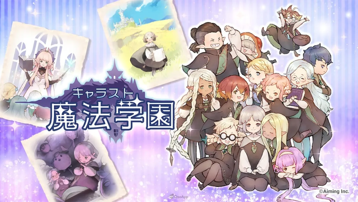 下課後的冒險結束！《卡拉邦》衍生手遊《卡拉邦 魔法學園》將於2024年6月14日結束營運