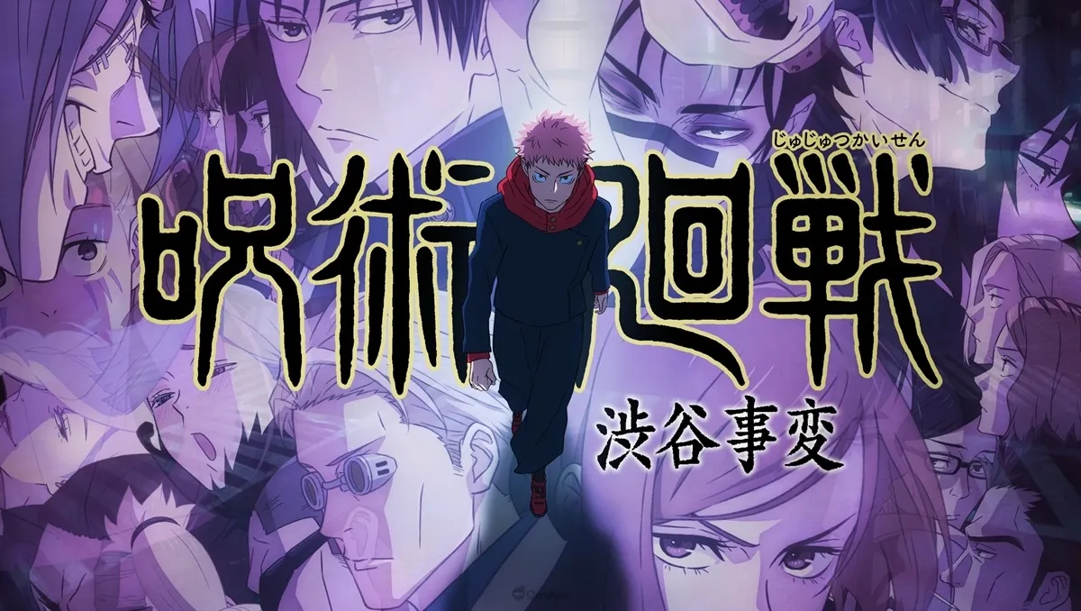 《咒術迴戰》登錄金氏世界紀錄！獲「全球最受歡迎動畫」頭銜！