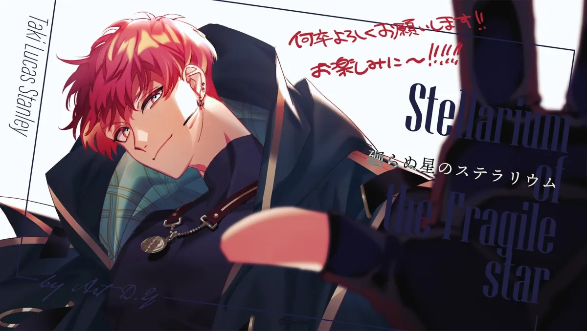 書記生入學囉！養成模擬手遊《永恆群星的星象儀》今日正式推出　見證鍊金術師們的命運！