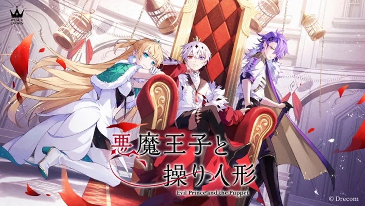 黑暗奇幻ADV《惡魔王子與提線木偶》開始事前登錄！主要PV、遊戲主題曲同步解禁！
