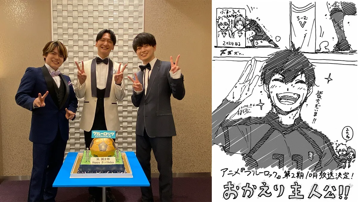 動畫《BLUE LOCK 藍色監獄》第二季確定於2024年10月開播！